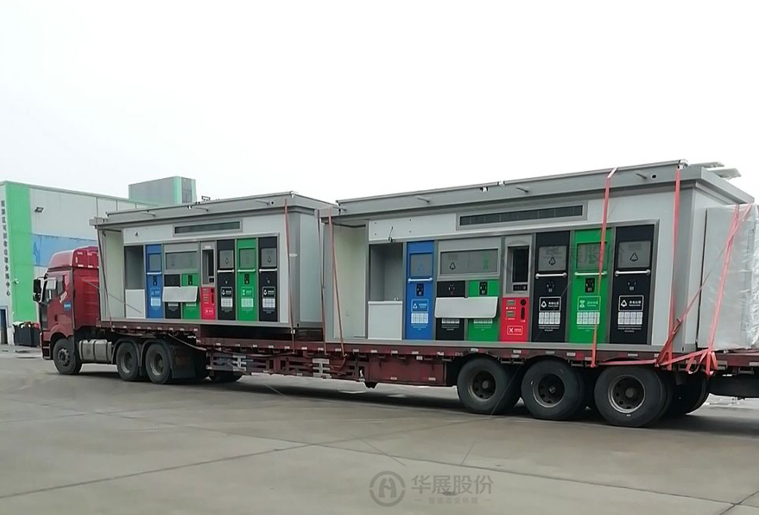 盐城垃圾分类投放站，四分类垃圾房，智能分类垃圾房，垃圾分类箱房