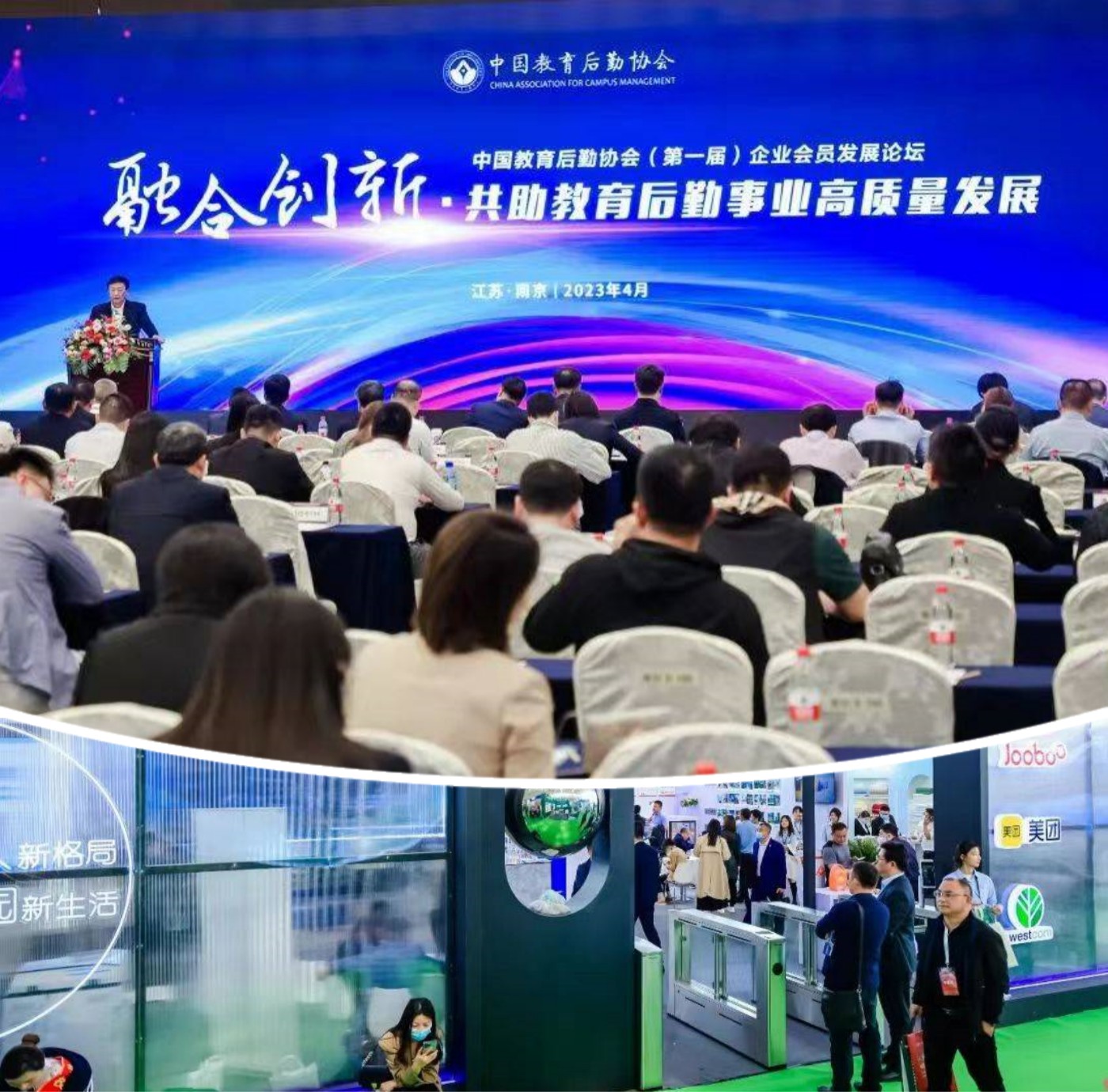 华展猫先生,智能垃圾分类回收,校园垃圾分类