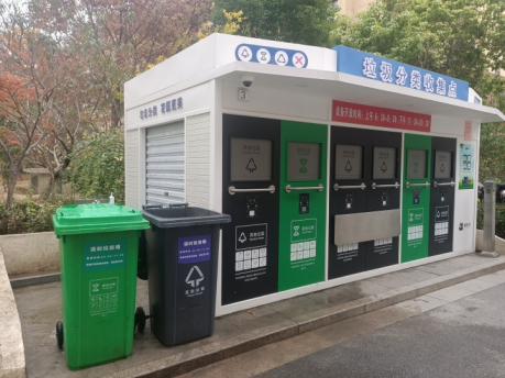 猫先生垃圾分类，智能垃圾房，垃圾分类收集点，生活垃圾投放站