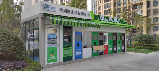 猫先生两网融合环保驿站，小区垃圾分类站，垃圾房厂家