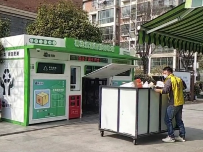 废品回收设备，智能回收站，再生资源回收箱