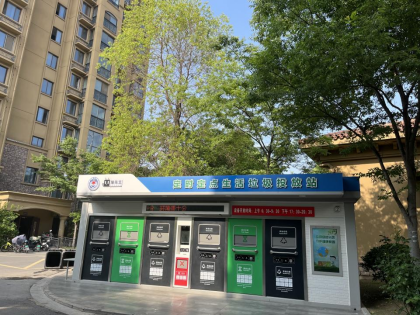 智能分类垃圾房，清洁小屋，垃圾分类收集站生产厂家