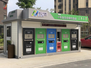 智能垃圾房价格,垃圾收集清洁屋,小区垃圾分类站生产厂家
