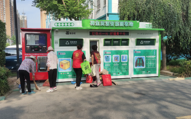 智能废品回收箱，再生资源收集柜，小区垃圾回收站生产厂家
