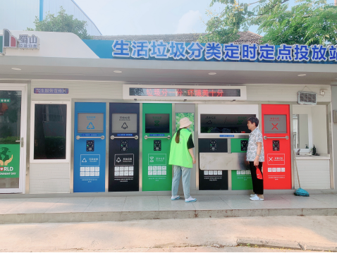 智能分类垃圾房，清洁小屋，垃圾分类收集站生产厂家