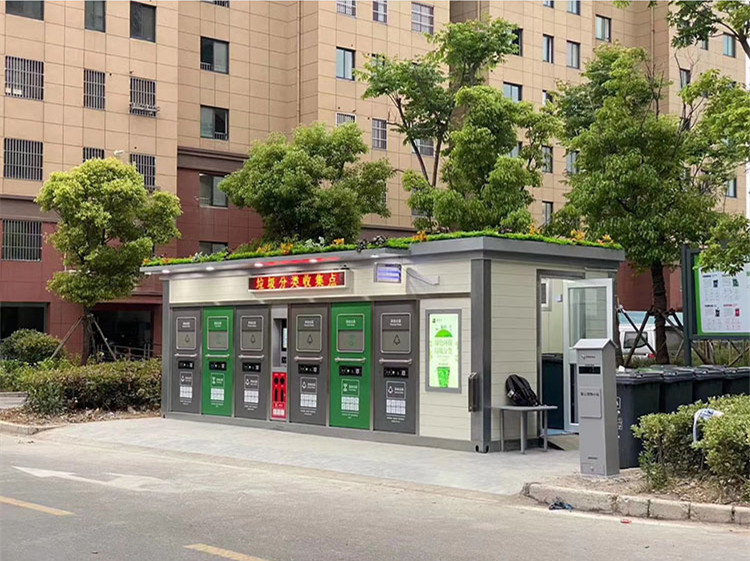 江苏华展 智能垃圾房,垃圾收集点,小区垃圾分类站生产厂家