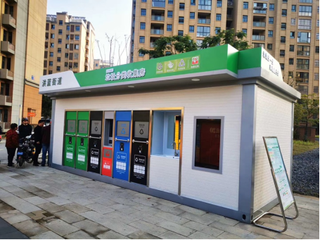 江苏智能分类垃圾站，清洁小屋，垃圾分类收集点生产厂家