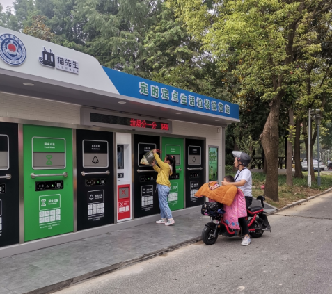 智能垃圾亭,垃圾收集点,小区垃圾分类站生产厂家